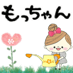 Mafy's Group Talk::Mo-cchan::