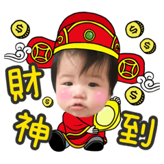 皙寶祝你新年快樂