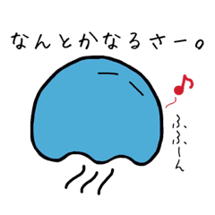 GOKURAKURAGE Jellyfish