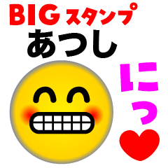 ATSUSHI FACE (Big Sticker)