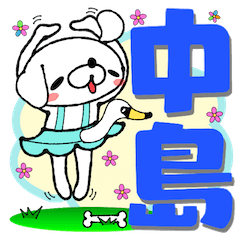 Dog Sticker Nakashima&Nakajima