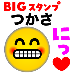 TSUKASA FACE (Big Sticker)