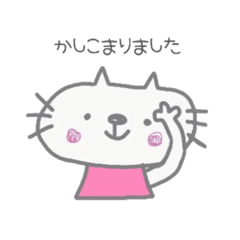 ねこのねこにゃん
