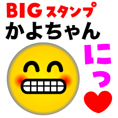 KAYO-CHAN FACE (Big Sticker)