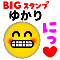 YUKARI FACE (Big Sticker)
