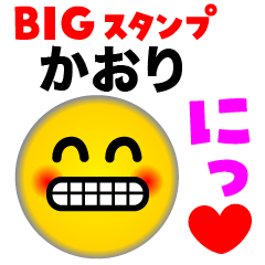 KAORI FACE (Big Sticker)