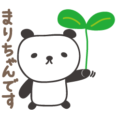 可愛的熊貓郵票Mari-chan / Mariko