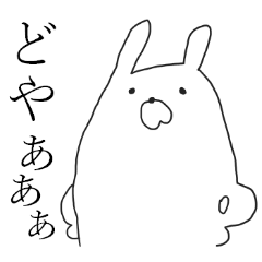 Kansai rabbits<5>