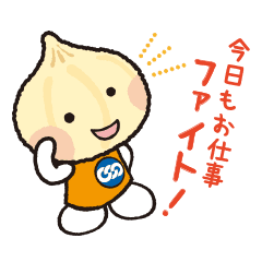 ユニオニオンが働くあなたを応援 Line スタンプ Line Store ユニオニオンが働くあなたを応援 Line スタンプ Line Store