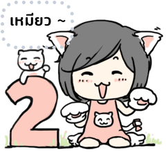 Tiger teeth girl 2- Message Stickers