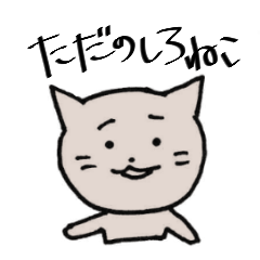Cat Sticker N