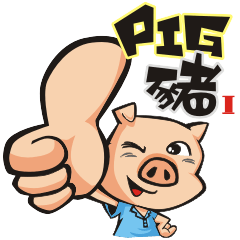 豬豬(Ⅰ)