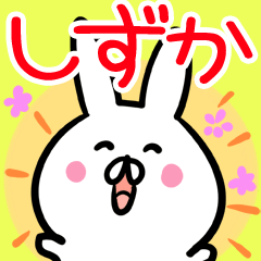 Shizuka Sticker!