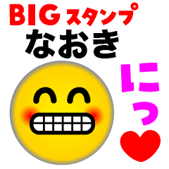 NAOKI FACE (Big Sticker)