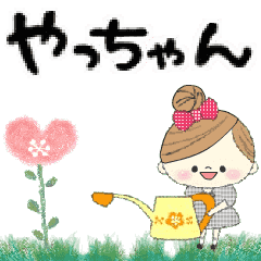 Mafy's Group Talk::Ya-cchan::