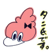 Ms. Yurufuwa Tanishi