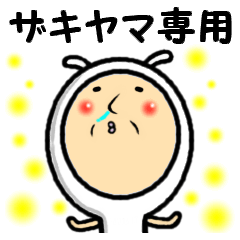 the sticker of yamazaki 2
