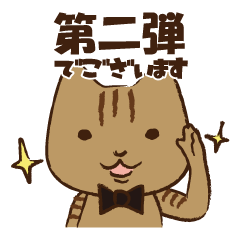 Maron 2 - House steward cat of Hitokuri.
