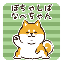 Pocha Shiba Nabechan