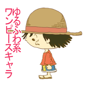 Loose character ONE PIECE Sticker