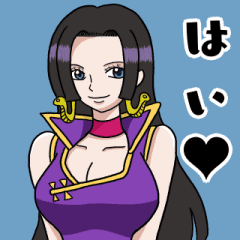 ボア ハンコックの日常会話2 One Piece Line スタンプ Line Store ボア ハンコックの日常会話2 One Piece Line スタンプ Line Store