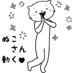 ["Moving cute cat "NUKO-SAN""]