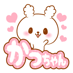 Katchan love Rabbit Sticker