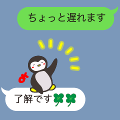 Petamaru&Patami[bubblesVol.1/honorific]