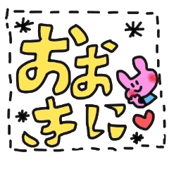 Osaka dialect sticker