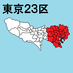 Sticker of the 23 wards of Tokyo map