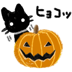 BlackCatKURO Halloween