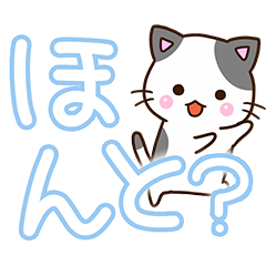 くろぶちネコ 雪文字 Lineクリエイターズスタンプ Stamplist