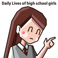 女子高校生とミーアキャットの日常（１）