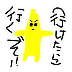 BANANAaaaaaaaa