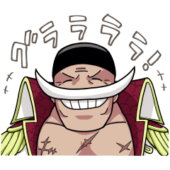 One Piece 白ひげと息子たちのスタンプ Line スタンプ Line Store One Piece 白ひげと息子たちのスタンプ Line スタンプ Line Store