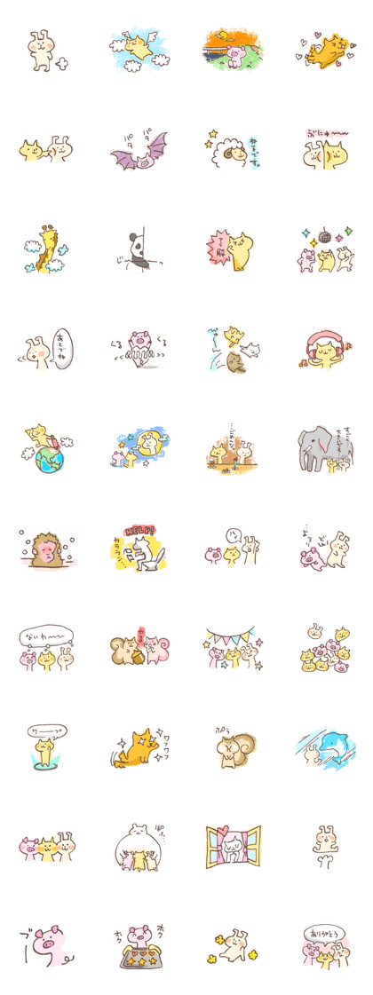 Animal party sticker. Animal party sticker.