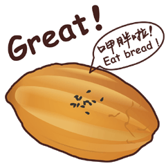Eat bread! Taiwanese bread-ENGLISH