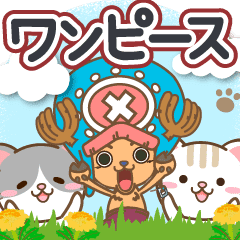 大人のためのねこ One Piece挨拶スタンプ Line スタンプ Line Store 大人のためのねこ One Piece挨拶スタンプ Line スタンプ Line Store