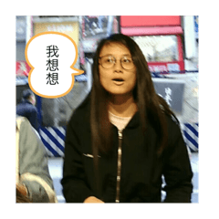 走吧 開車嘍