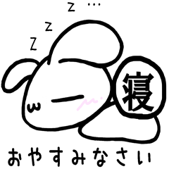 Kanji one character sticker of the La*u