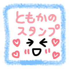 Tomoka's Sticker
