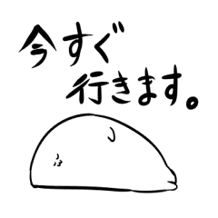 しらたま君スタンプ まお Line スタンプ Line Store