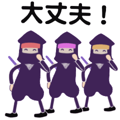 The three ninjas 2