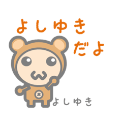 Sticker for Yoshiyuki