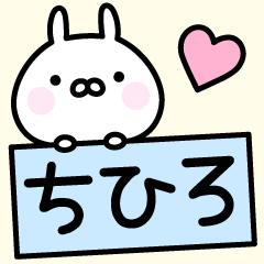 Cute Rabbit "Chihiro"