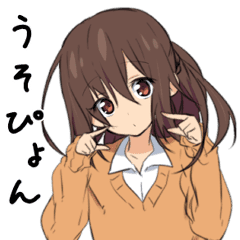 ポニテjkの死語スタンプ Big Line スタンプ Line Store ポニテjkの死語スタンプ Big Line スタンプ Line Store