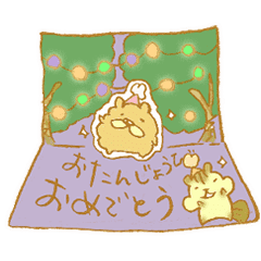 お祝い用 シールみたいなぺたっとスタンプ Line スタンプ Line Store