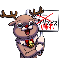 Reindeer's Xmas alone