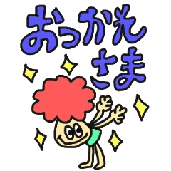 アメリカンな仲間たち Line スタンプ Line Store