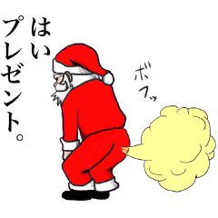 クリぼっちを煽るスタンプ Line スタンプ Line Store